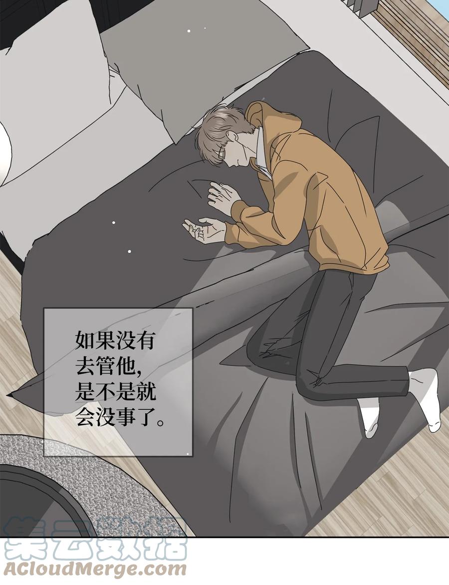 28 明天也想见面(1/2)-第28话