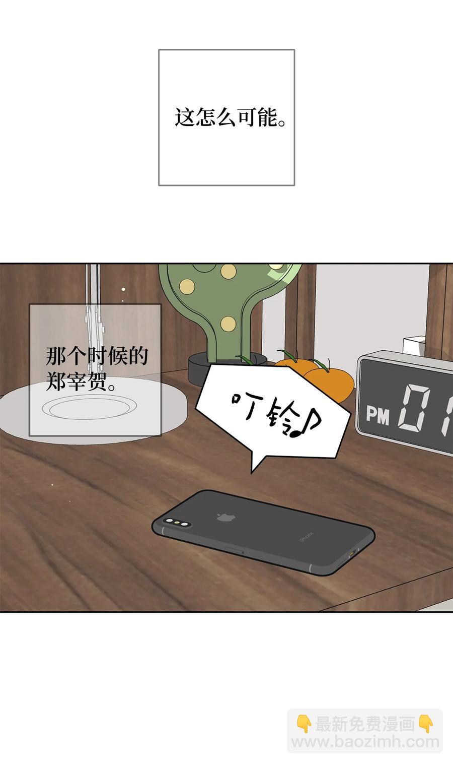 28 明天也想见面(1/2)-第28话