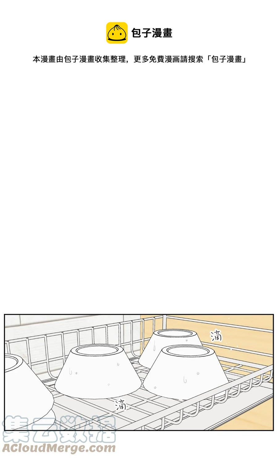 30 三人行(1/2)-第30话