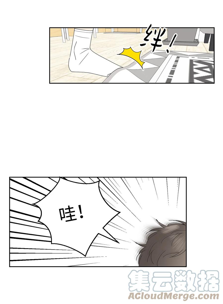 30 三人行(1/2)-第30话