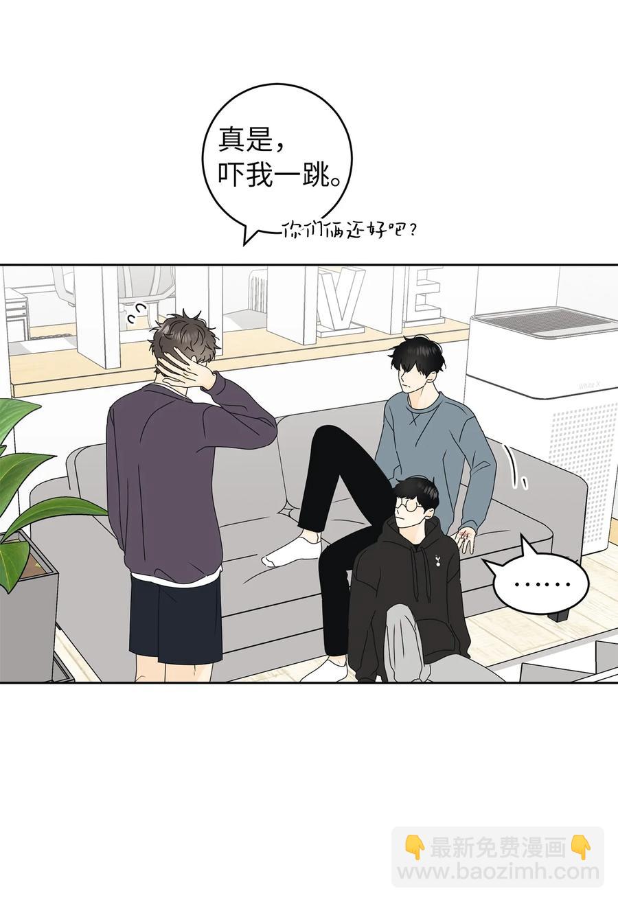 30 三人行(1/2)-第30话