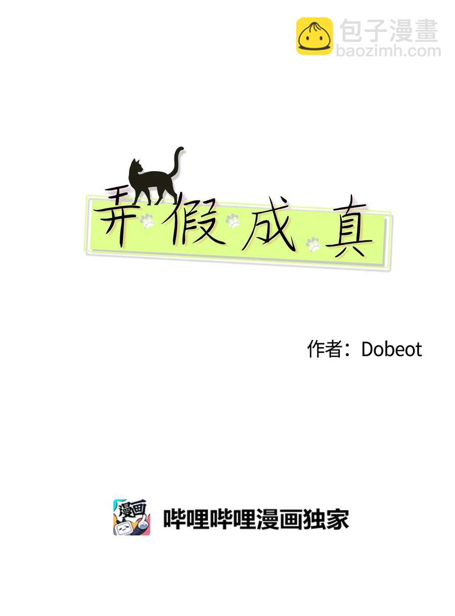 30 三人行(1/2)-第30话