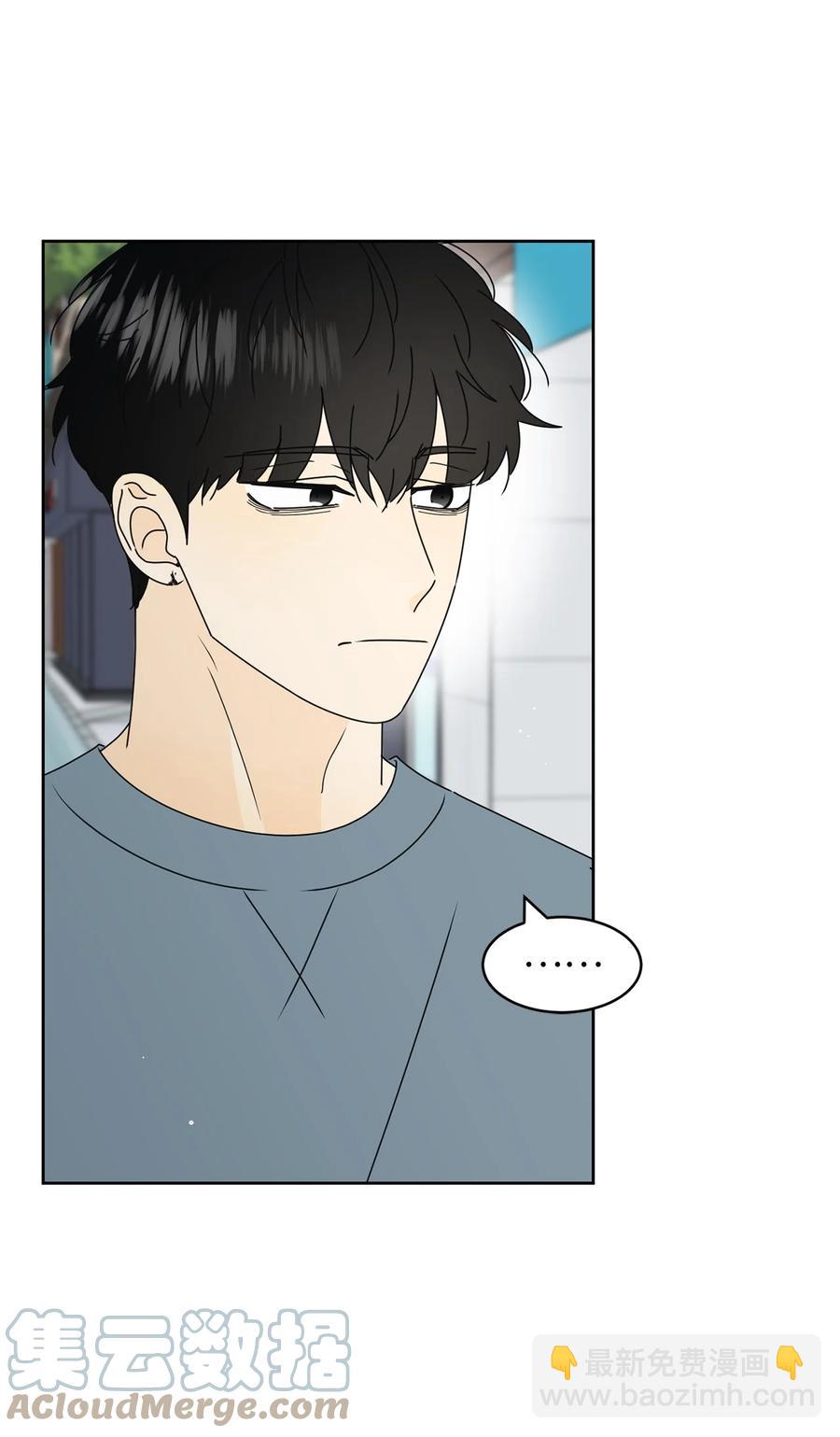 30 三人行(1/2)-第30话