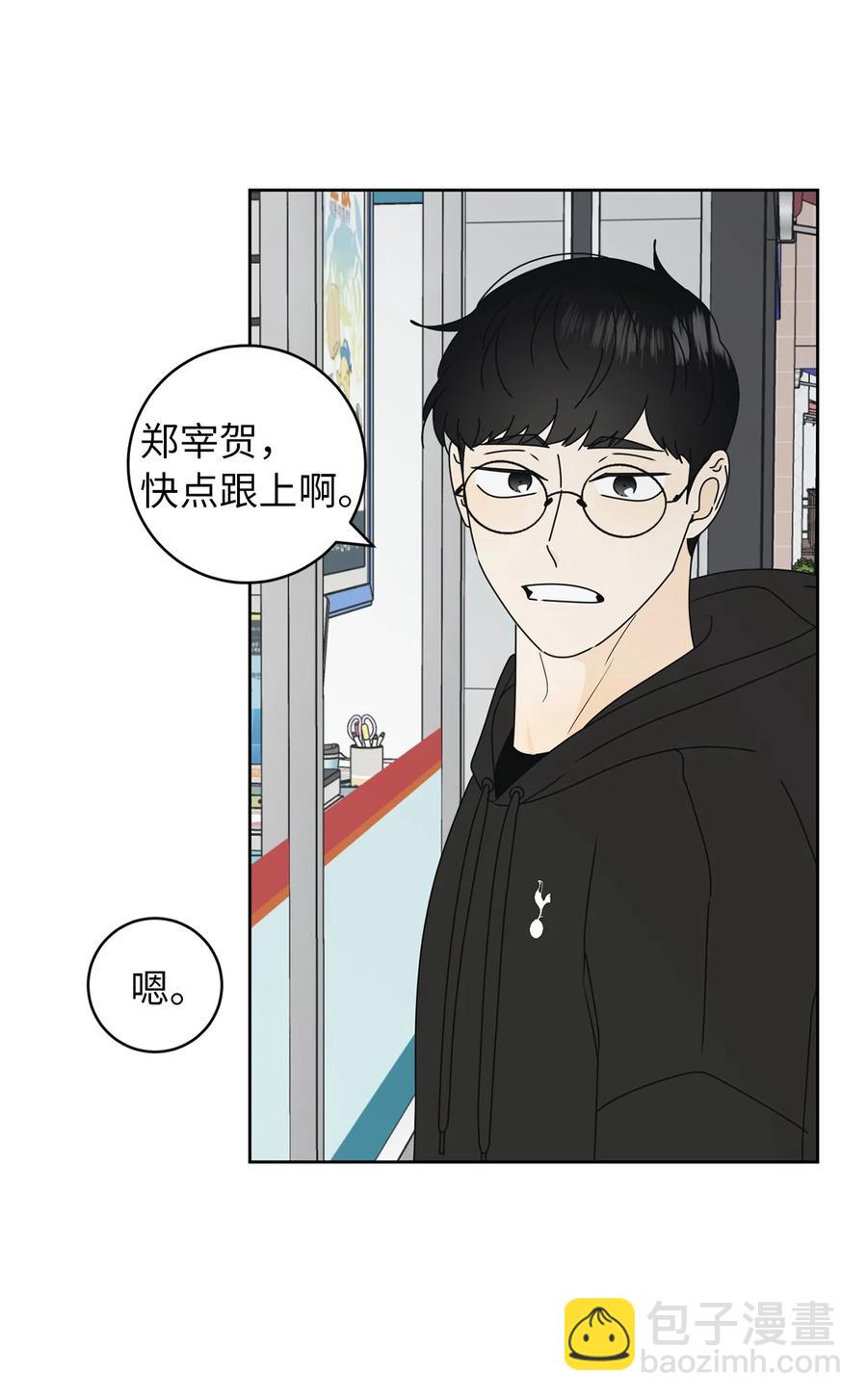 30 三人行(1/2)-第30话