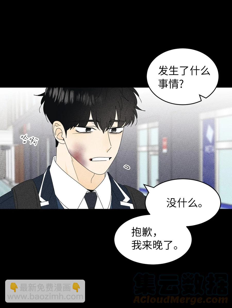 30 三人行(1/2)-第30话