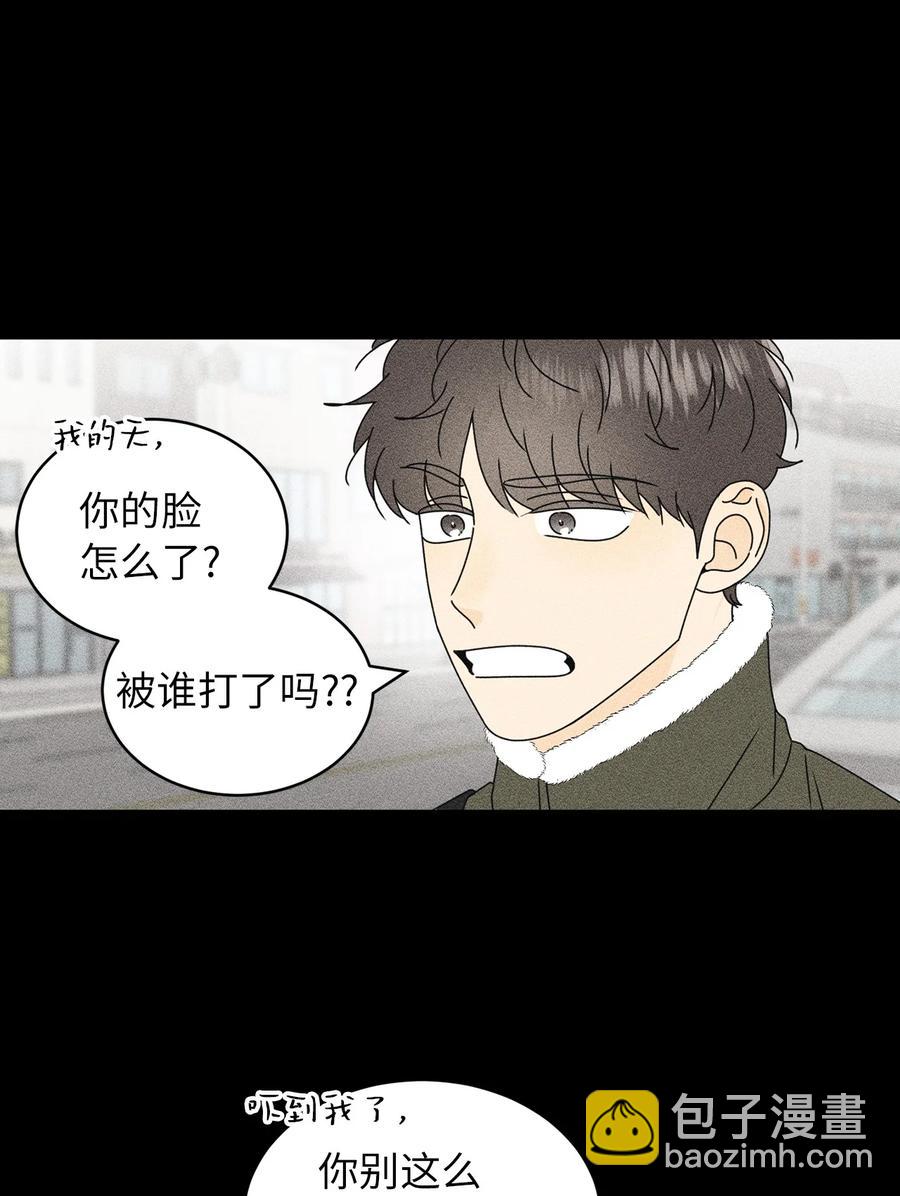 30 三人行(1/2)-第30话