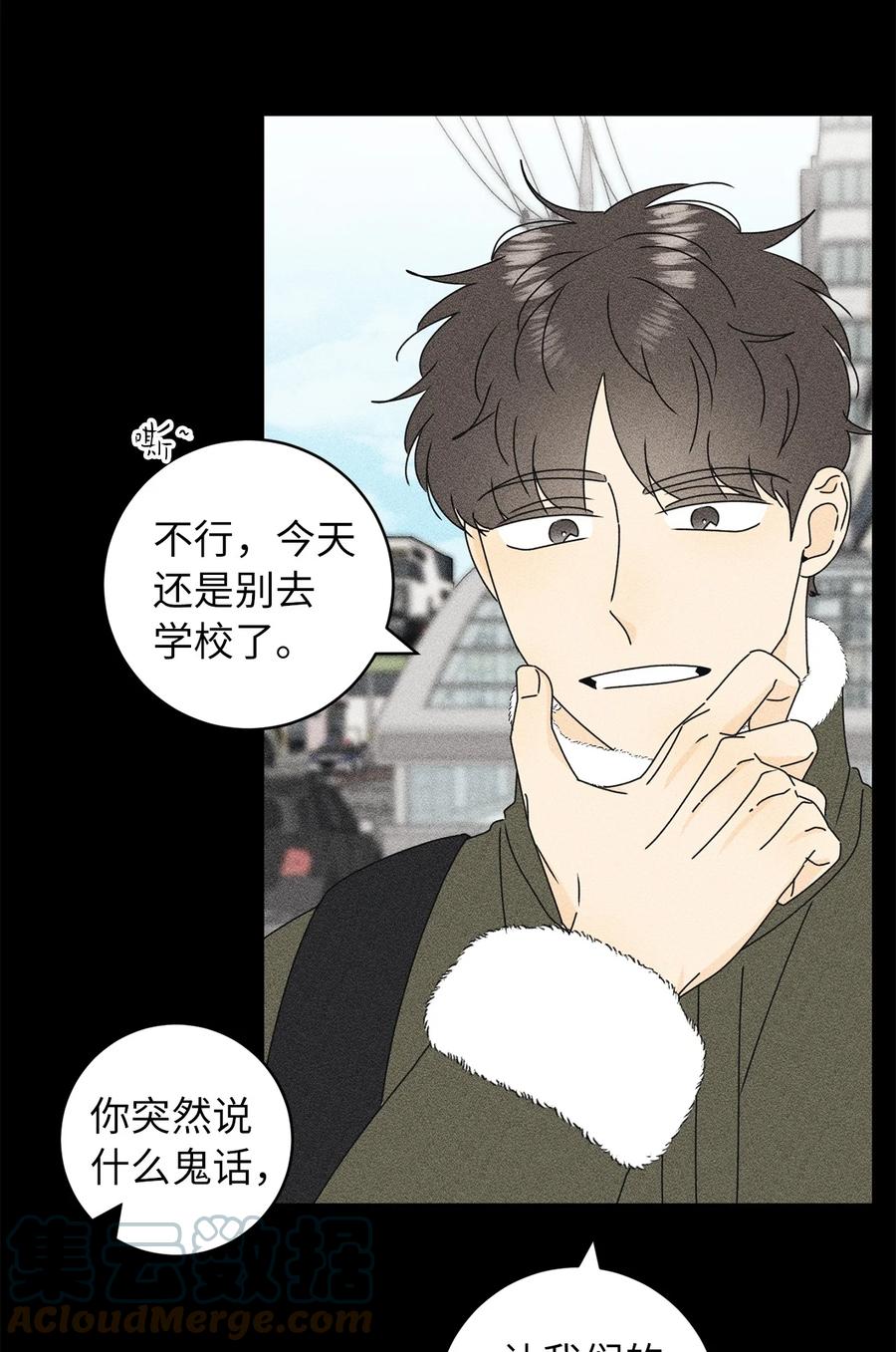 30 三人行(1/2)-第30话