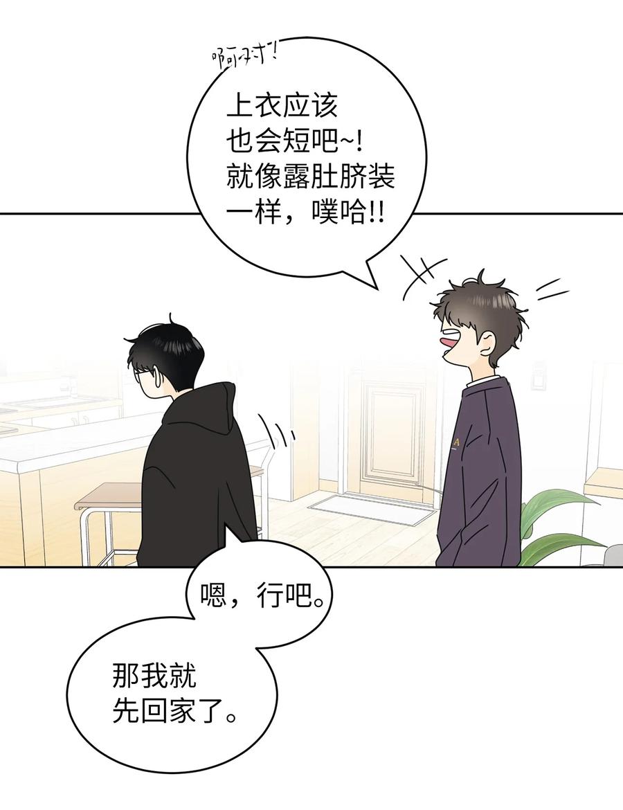 30 三人行(1/2)-第30话