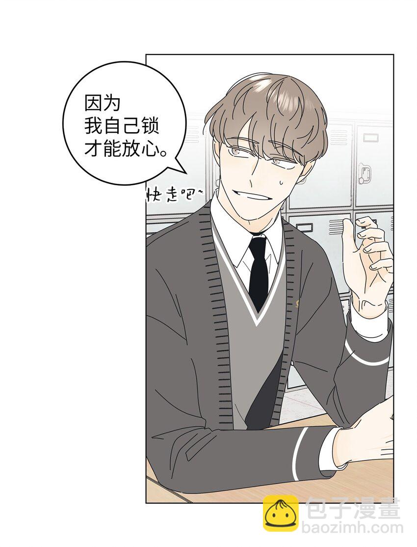 04 想咬你一口(1/2)-第4话