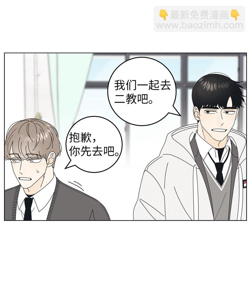 04 想咬你一口(1/2)-第4话