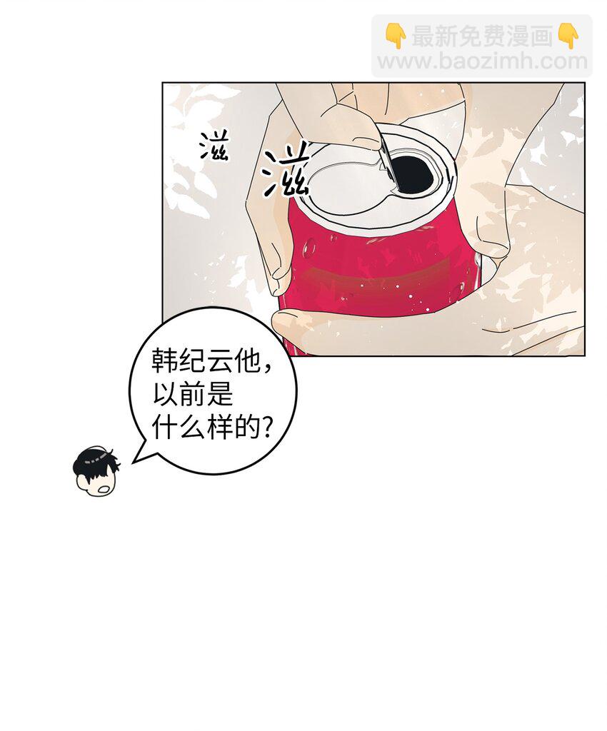 04 想咬你一口(1/2)-第4话