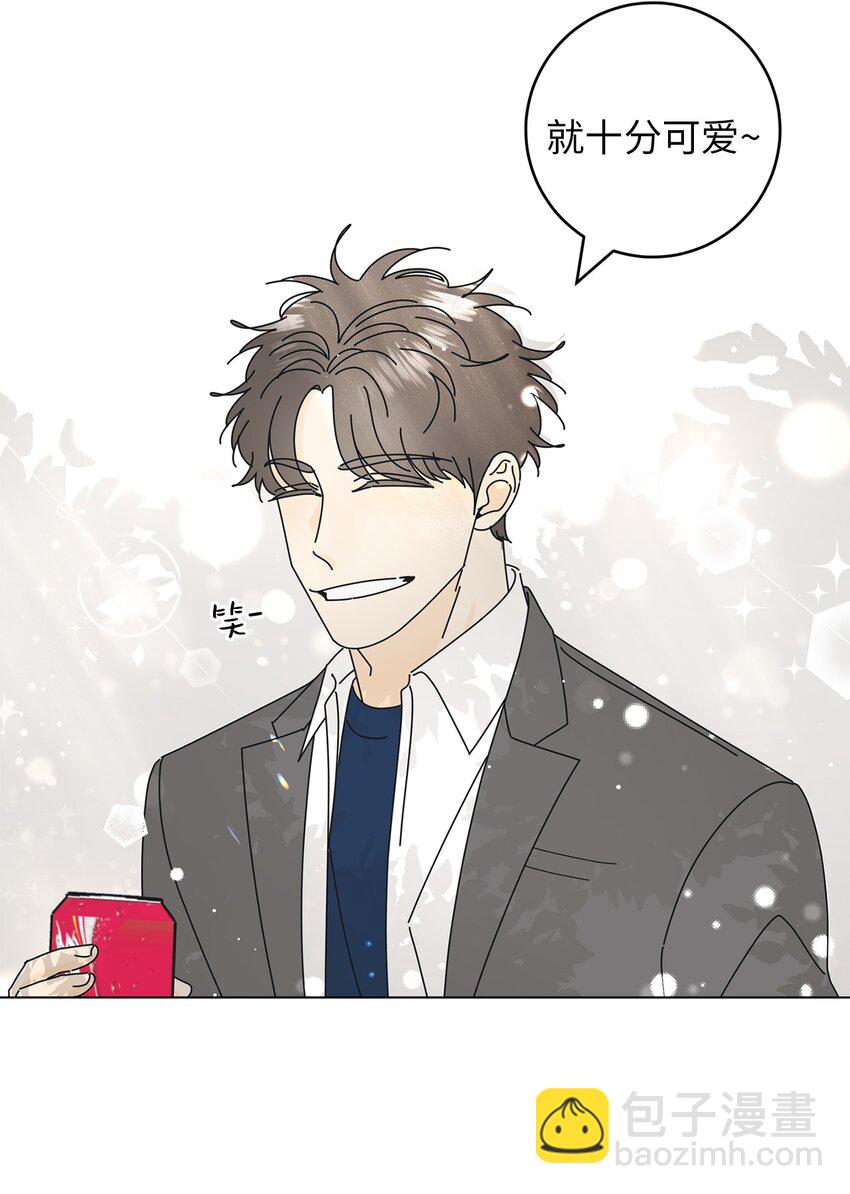 04 想咬你一口(1/2)-第4话