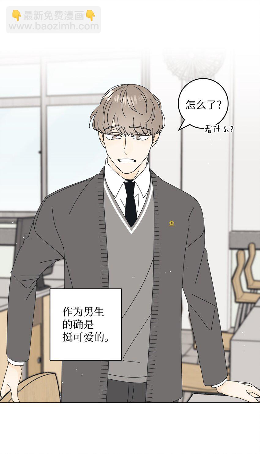 04 想咬你一口(1/2)-第4话