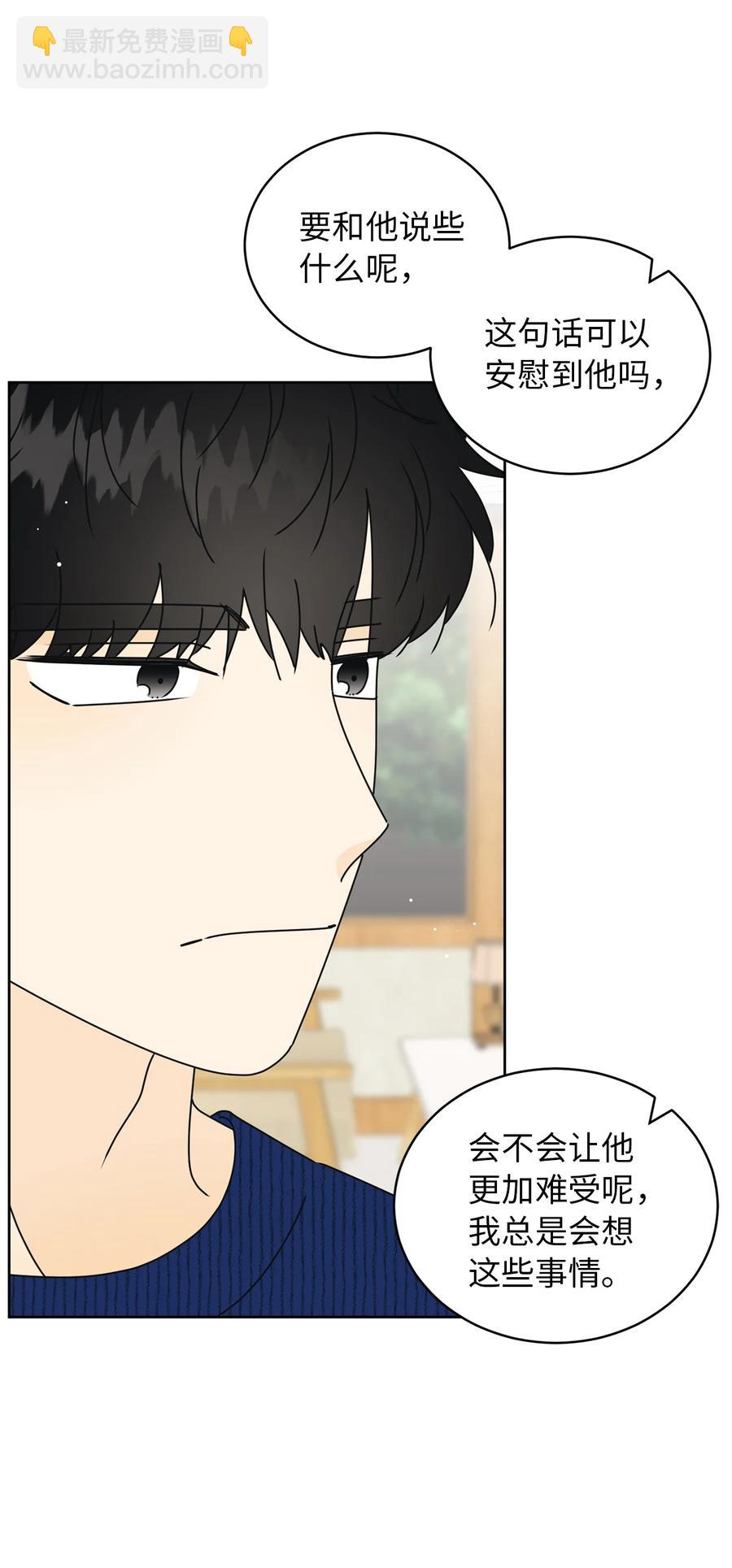 32 耍赖的愿望(1/2)-第32话