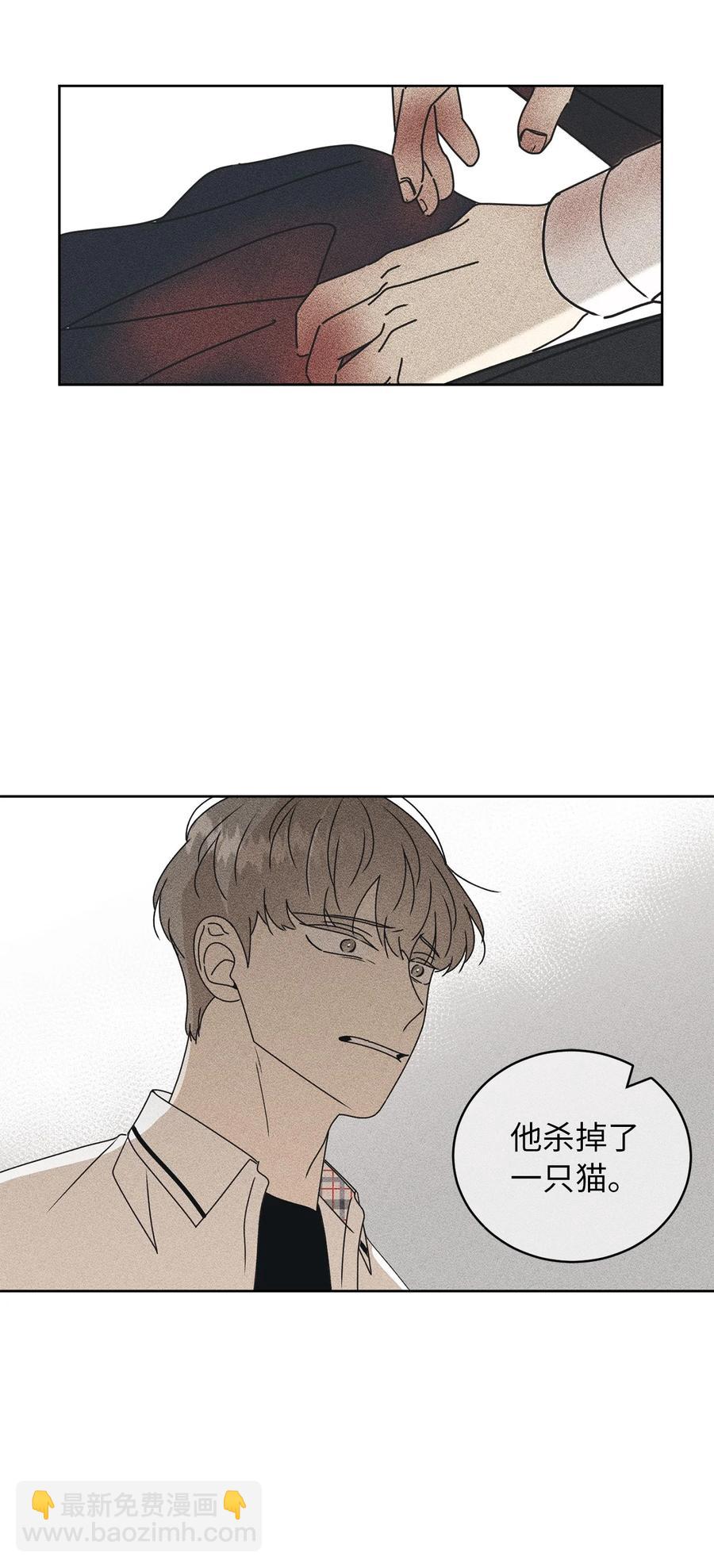 32 耍赖的愿望(1/2)-第32话