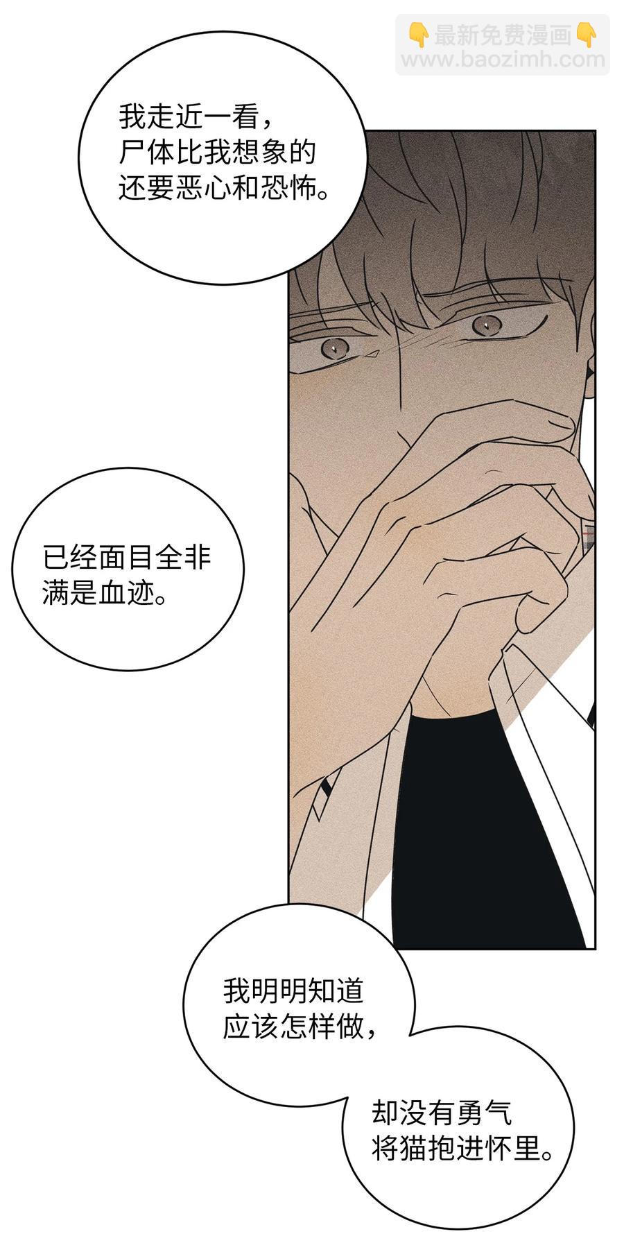 32 耍赖的愿望(1/2)-第32话