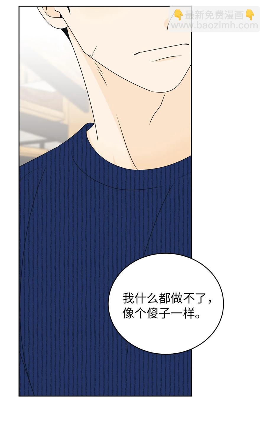 32 耍赖的愿望(1/2)-第32话