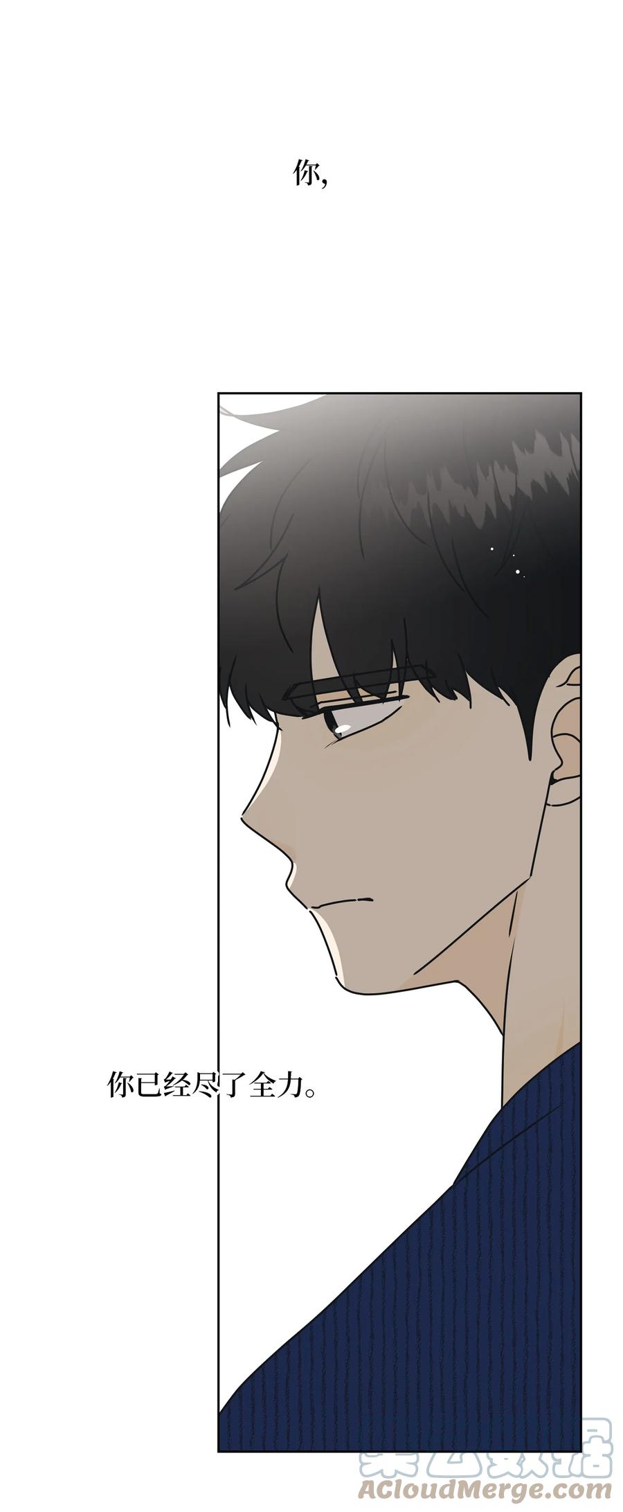 32 耍赖的愿望(1/2)-第32话