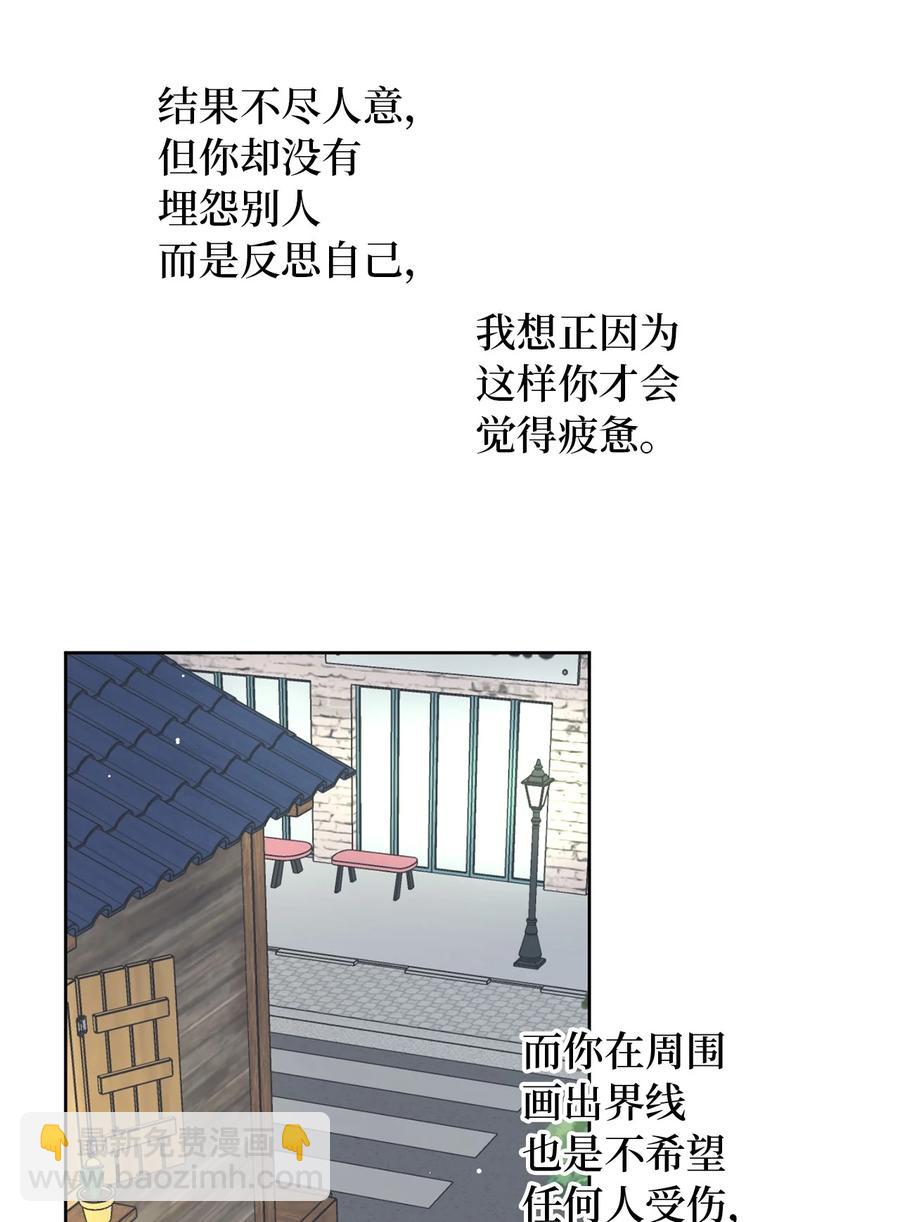 32 耍赖的愿望(1/2)-第32话