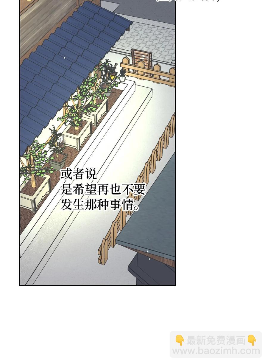 32 耍赖的愿望(1/2)-第32话