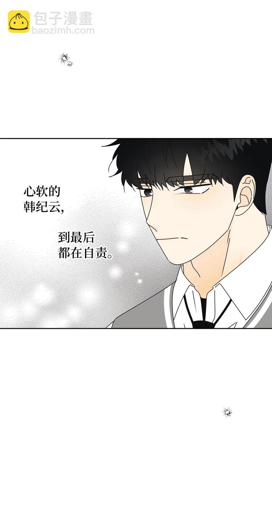 32 耍赖的愿望(1/2)-第32话