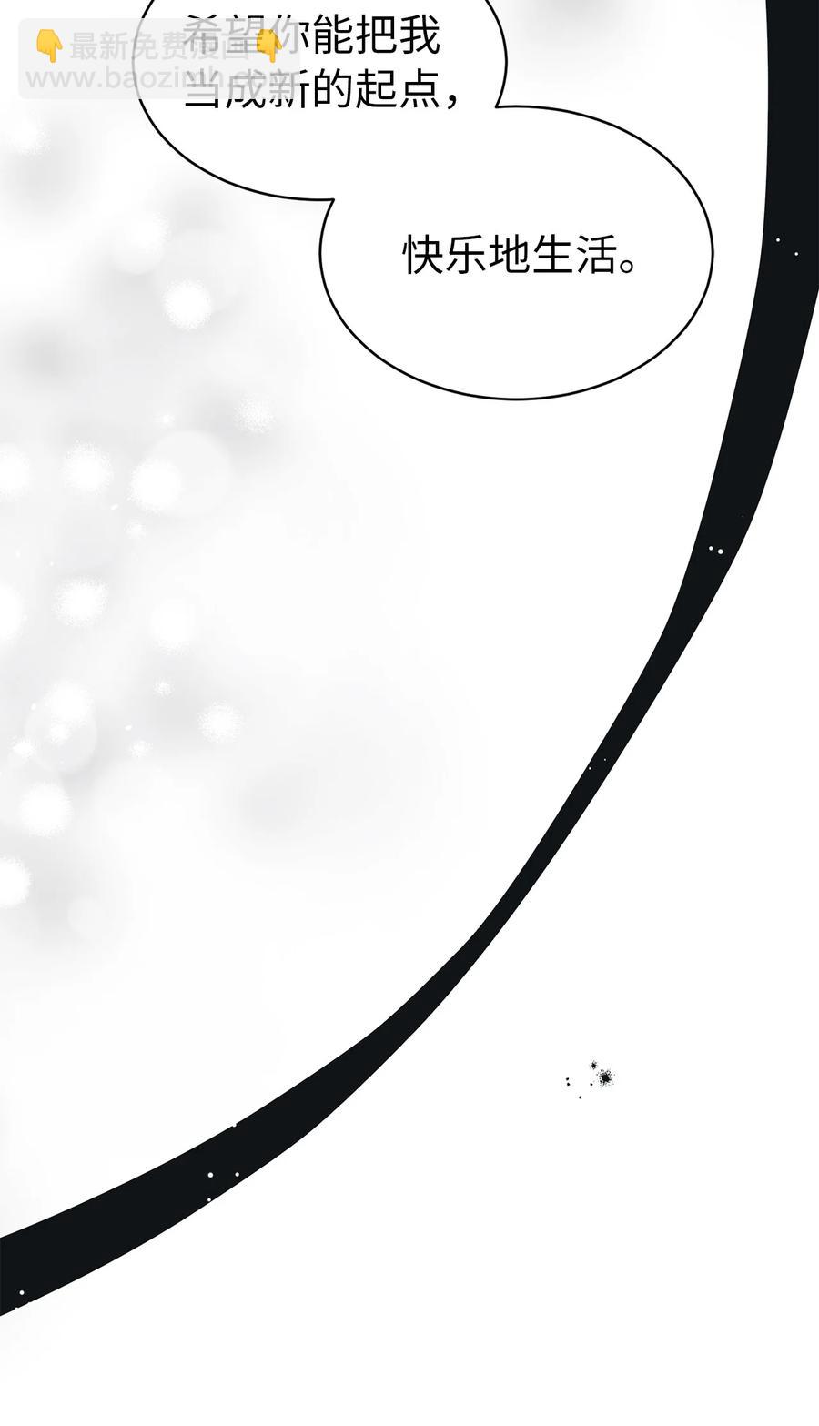 32 耍赖的愿望(1/2)-第32话