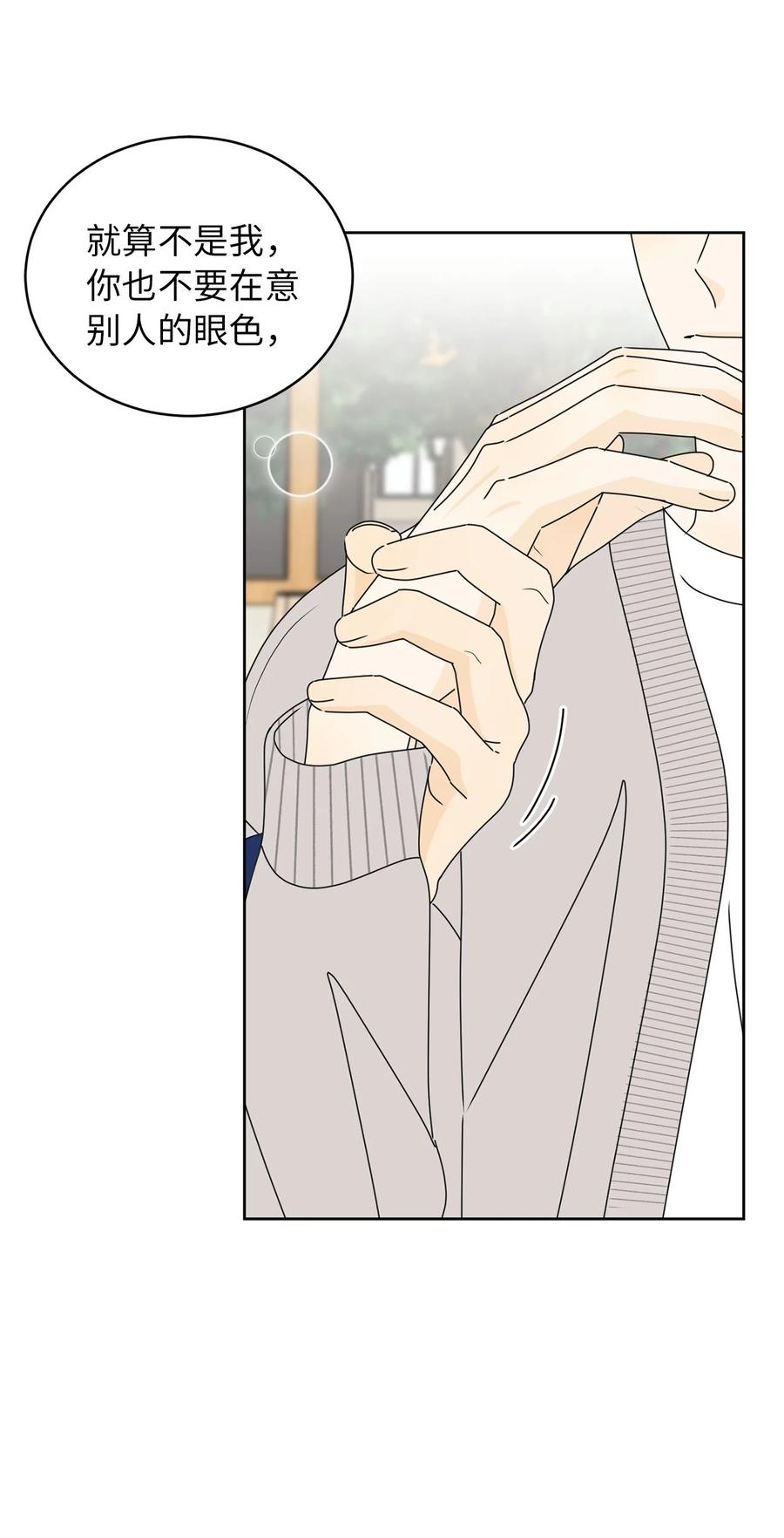 32 耍赖的愿望(1/2)-第32话