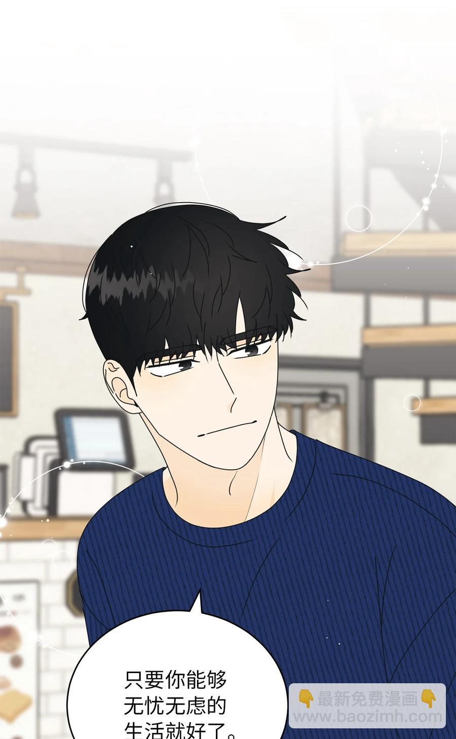 32 耍赖的愿望(1/2)-第32话