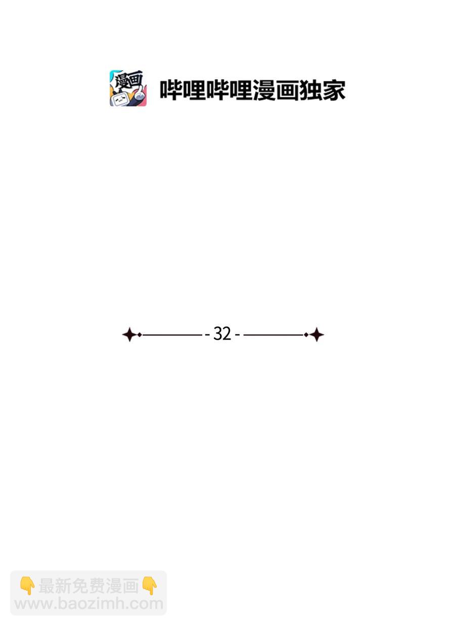 32 耍赖的愿望(1/2)-第32话