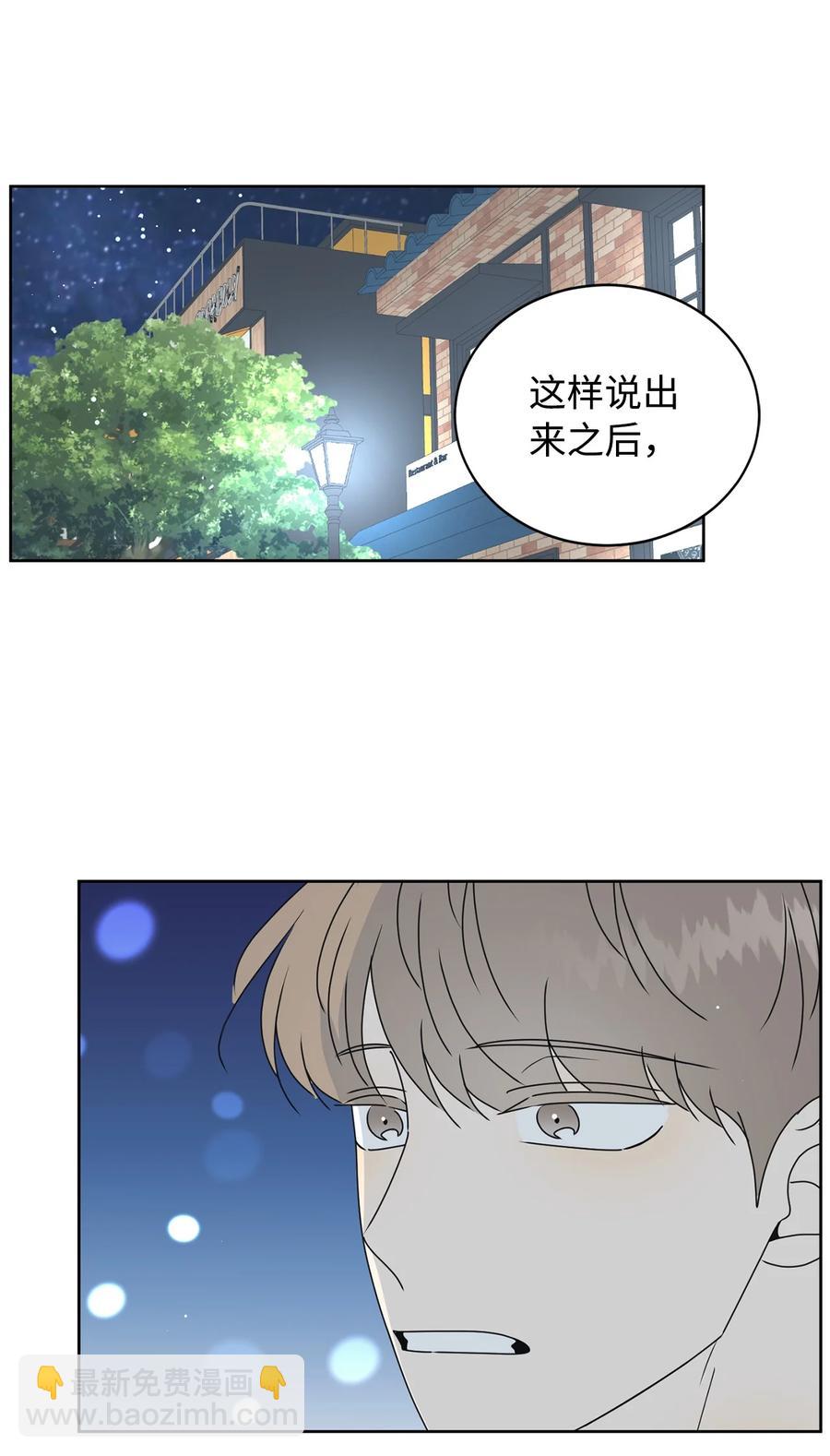 32 耍赖的愿望(1/2)-第32话