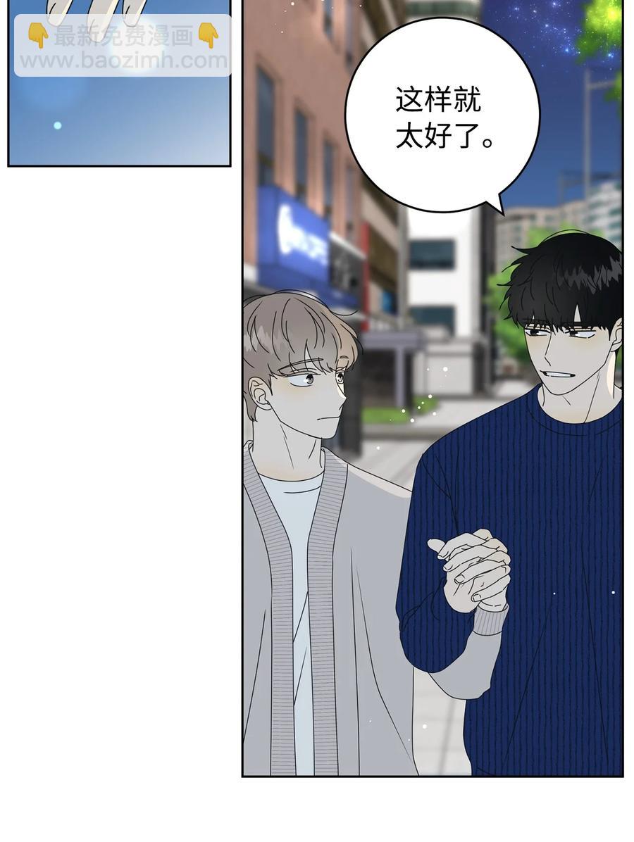 32 耍赖的愿望(1/2)-第32话