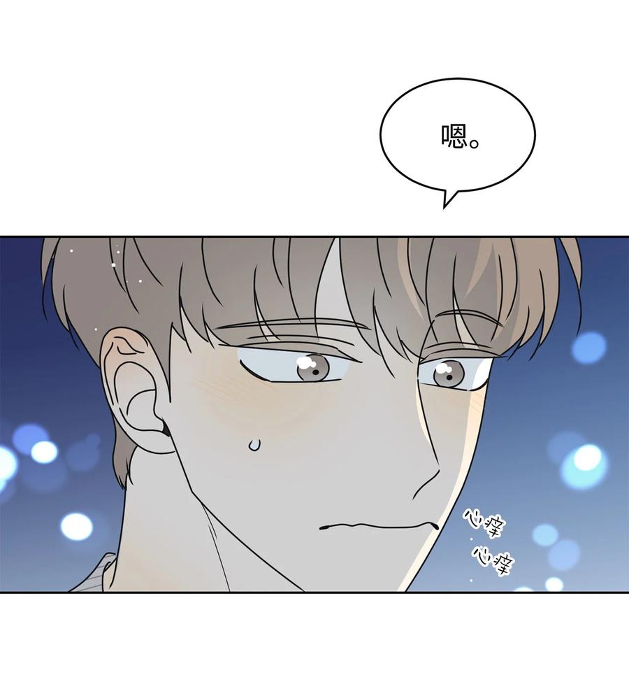 32 耍赖的愿望(1/2)-第32话