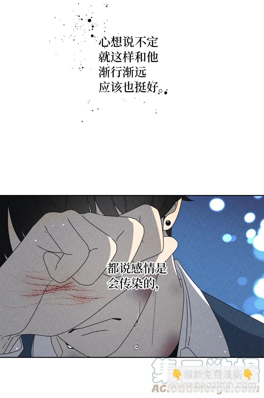 32 耍赖的愿望(1/2)-第32话