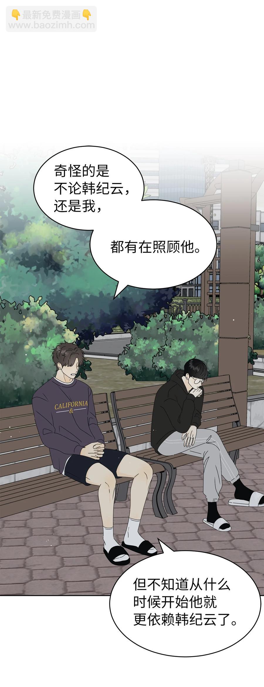 34 生气的真相(1/2)-第34话