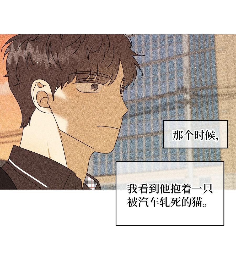 34 生气的真相(1/2)-第34话