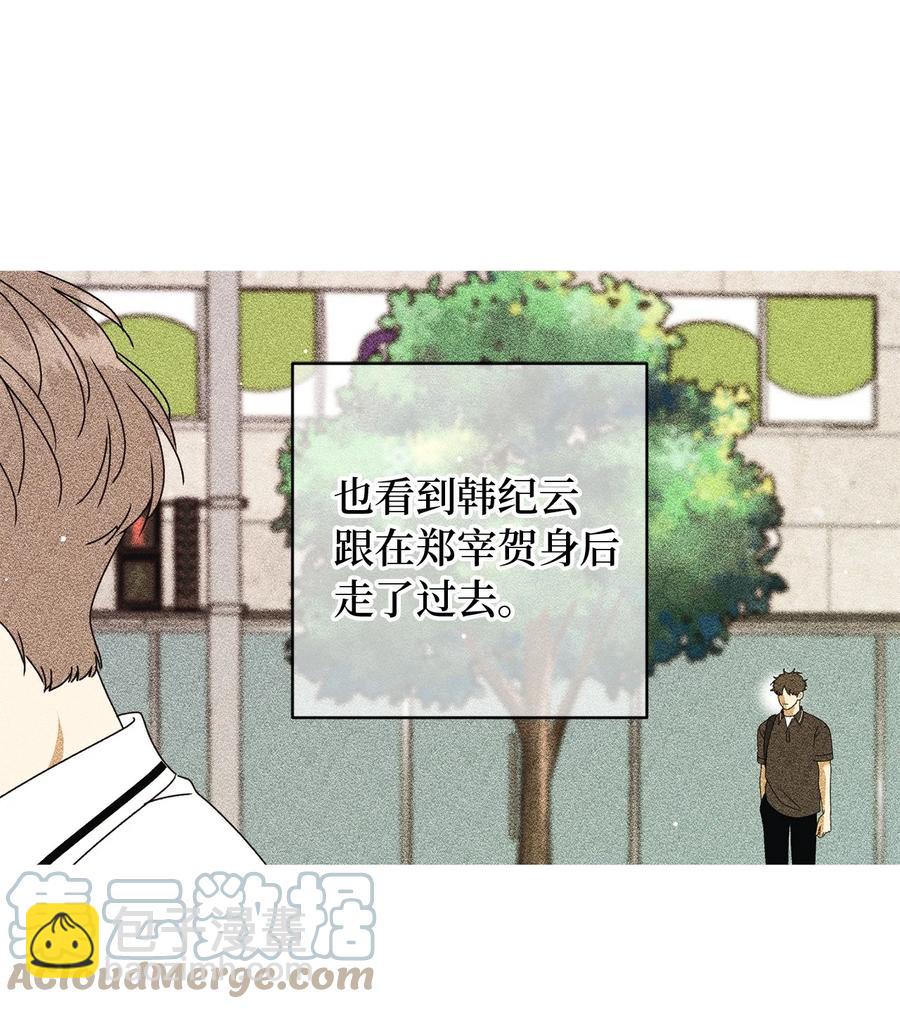 34 生气的真相(1/2)-第34话