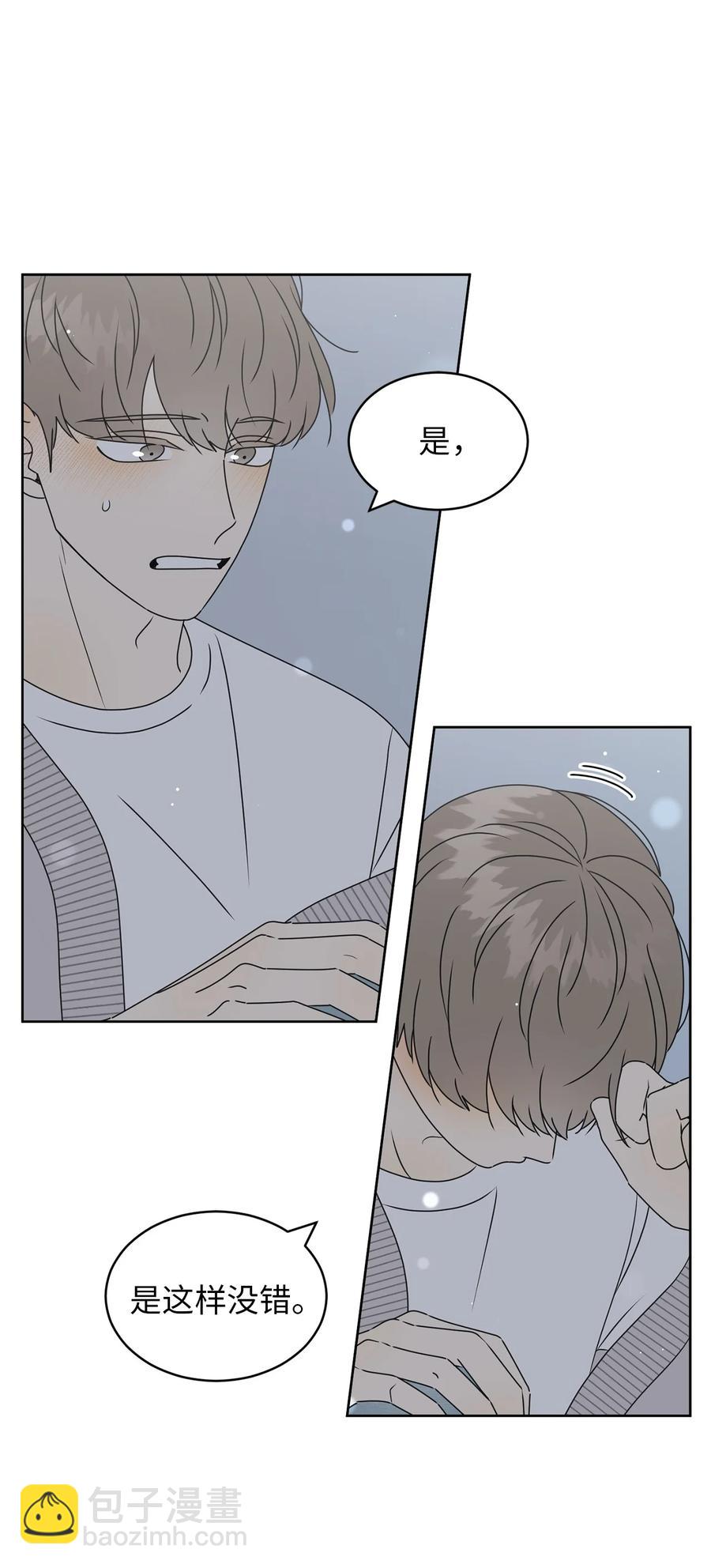 34 生气的真相(1/2)-第34话