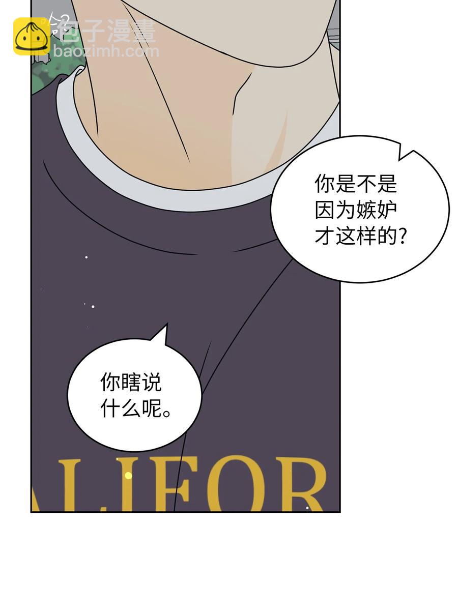 34 生气的真相(1/2)-第34话