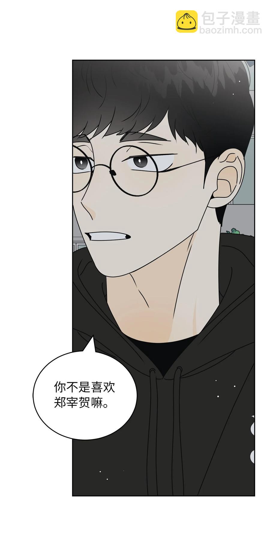 34 生气的真相(1/2)-第34话