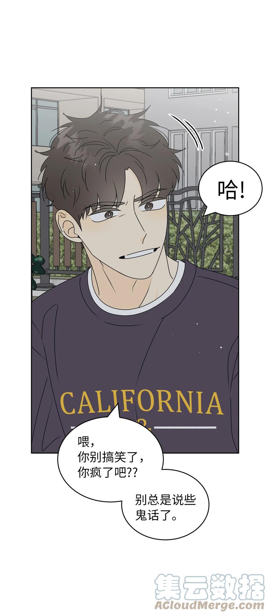 34 生气的真相(1/2)-第34话