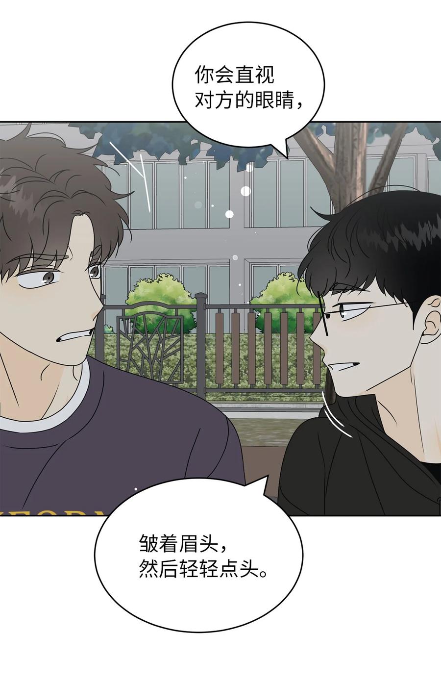 34 生气的真相(1/2)-第34话