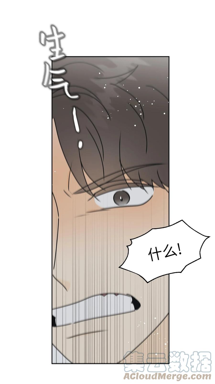 34 生气的真相(1/2)-第34话