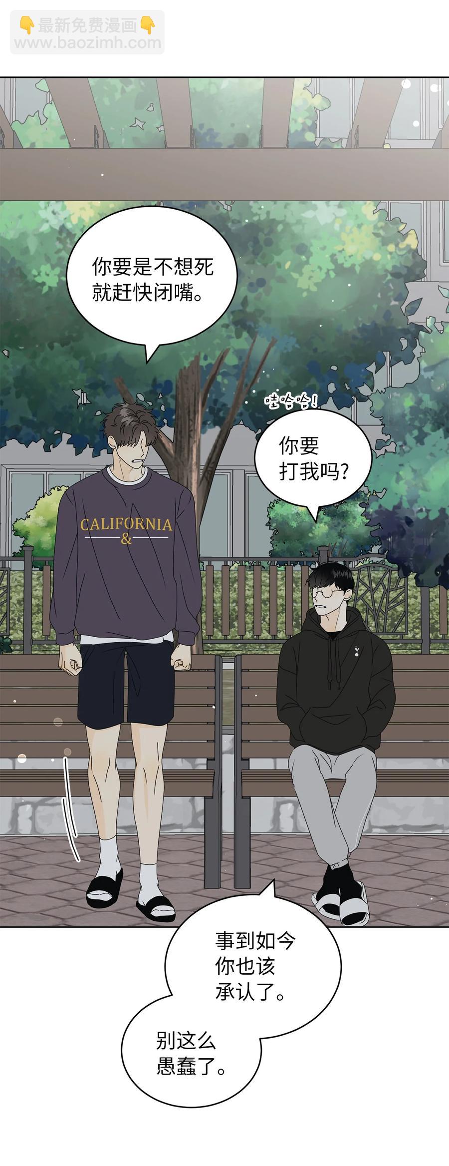 34 生气的真相(1/2)-第34话