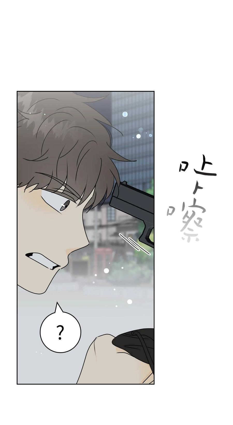 34 生气的真相(1/2)-第34话