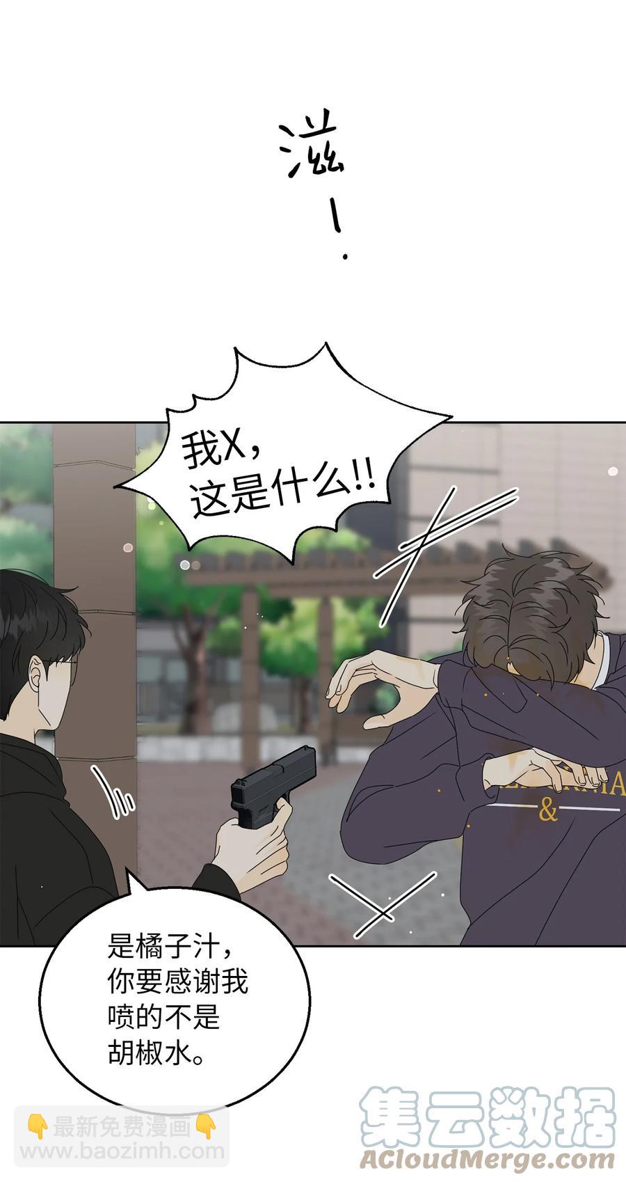 34 生气的真相(1/2)-第34话