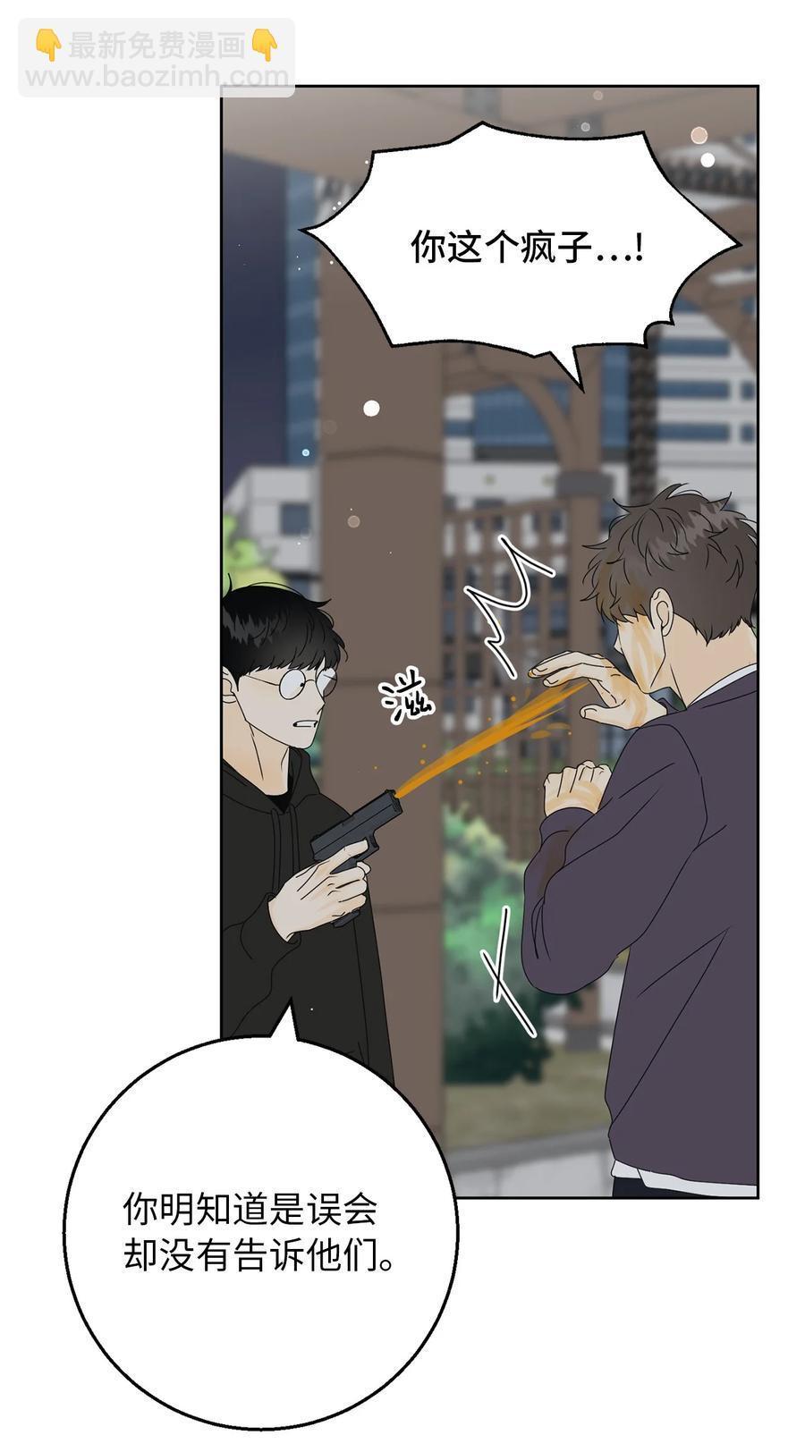 34 生气的真相(1/2)-第34话