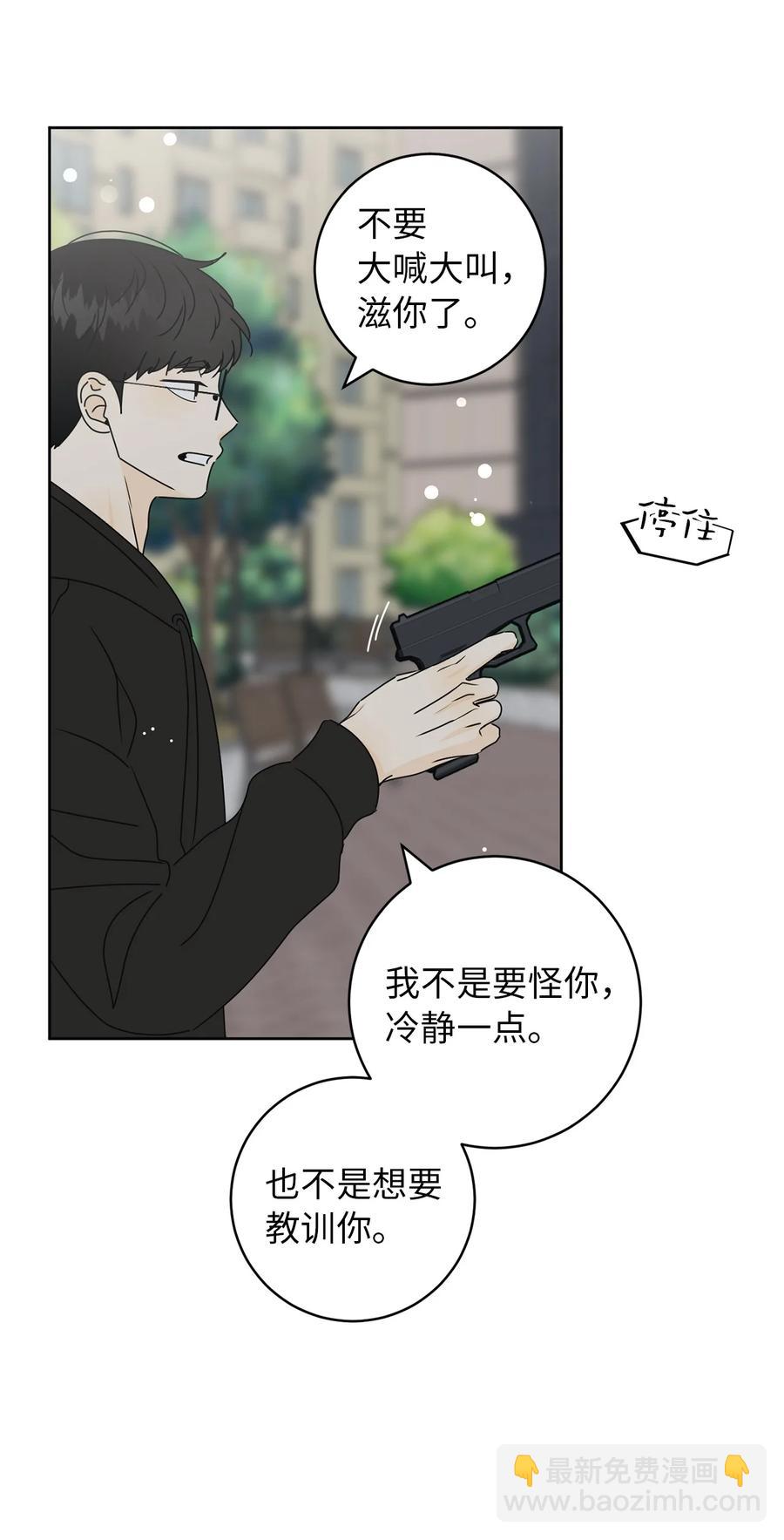 34 生气的真相(1/2)-第34话