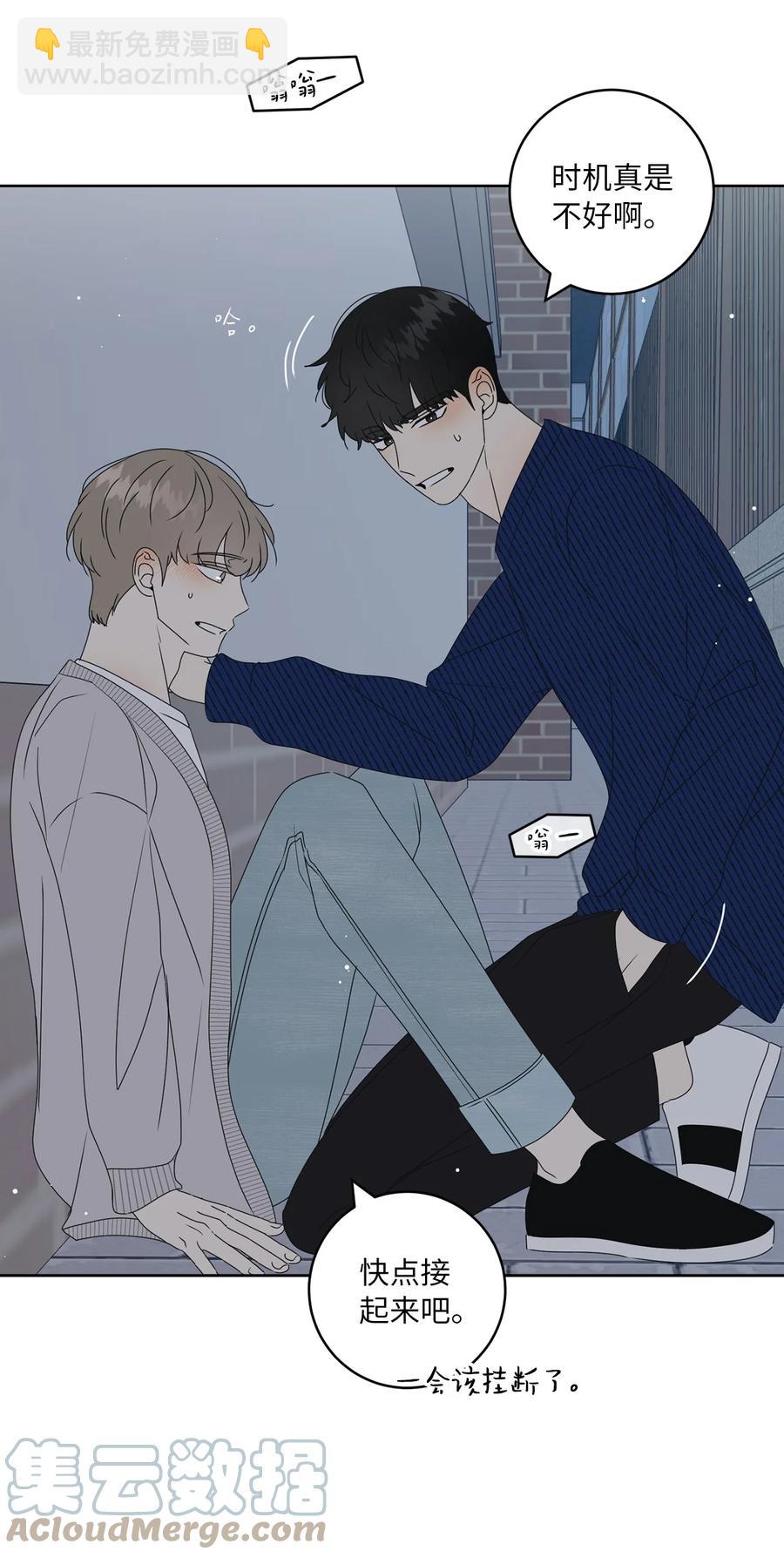 34 生气的真相(1/2)-第34话