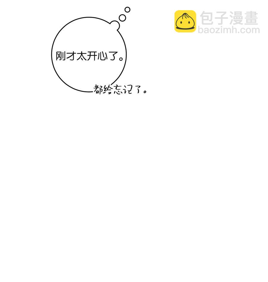 34 生气的真相(1/2)-第34话