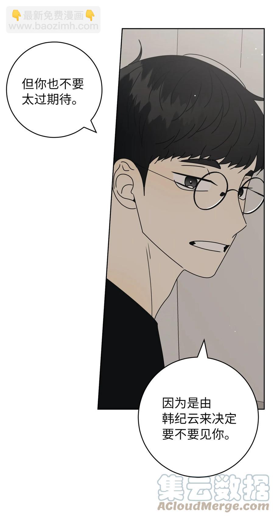 36 垃圾桶(1/2)-第36话